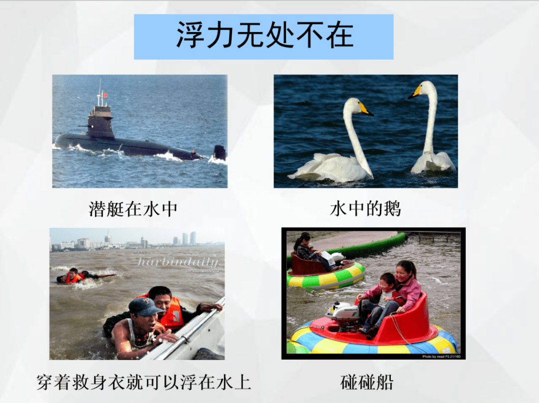 大氣壓強課教學設計_物理壓強教學視頻_壓強教學視頻