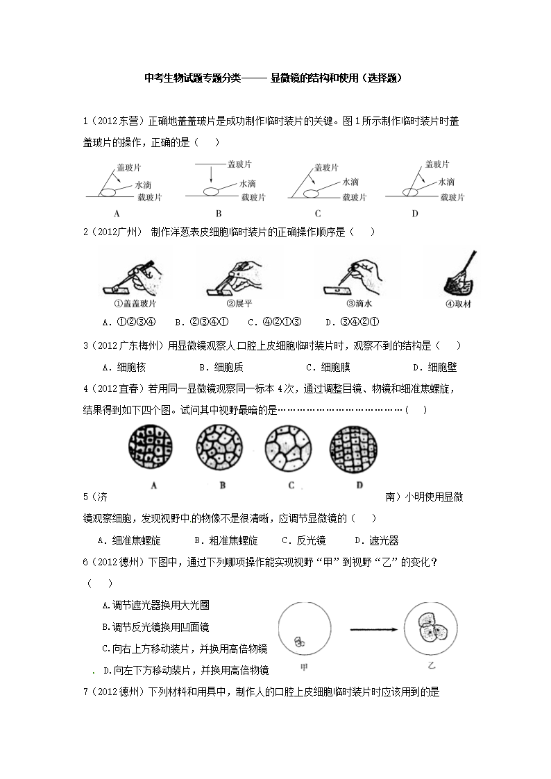 高考物理試卷結構_2014陜西高考理綜綜合試卷試卷word文字版_物理高考一輪總復習走向高考