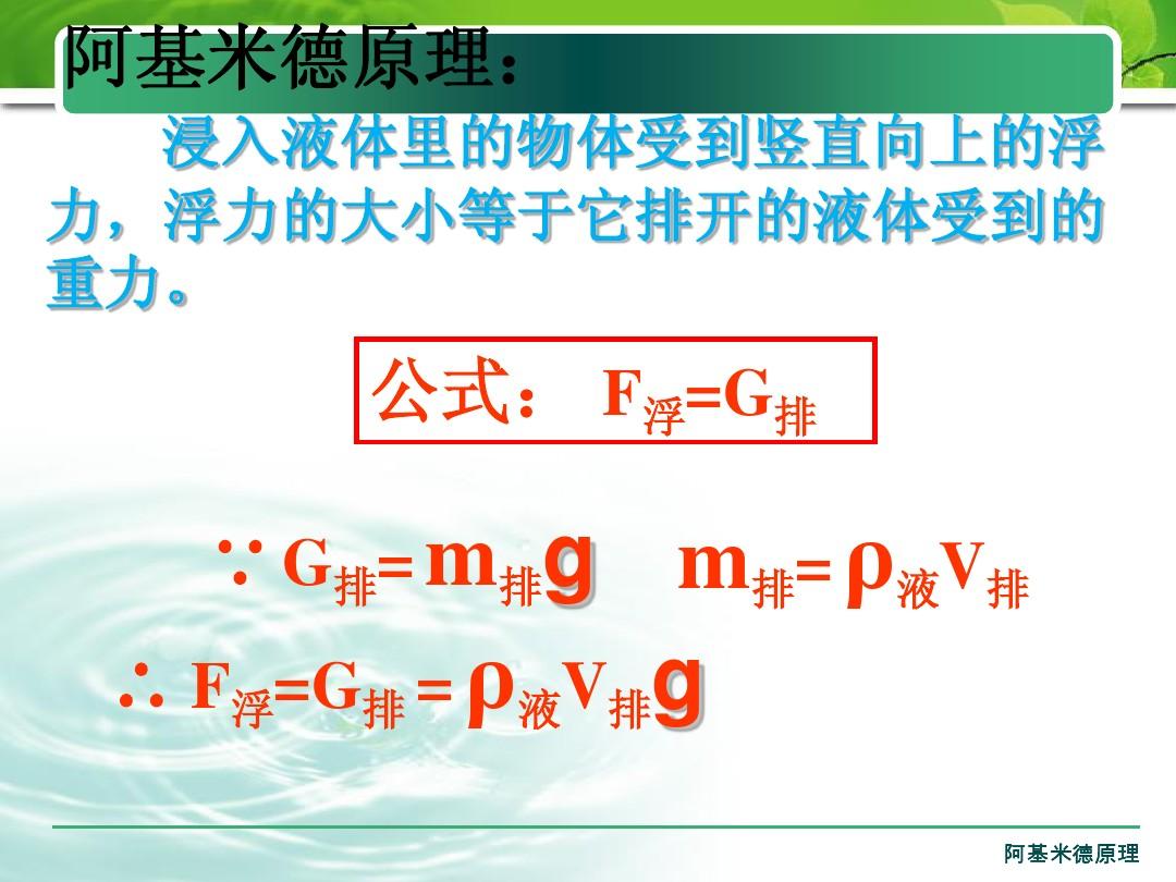 根據功率計算電纜公式_如何計算電線的功率_九年級電功率的計算公式