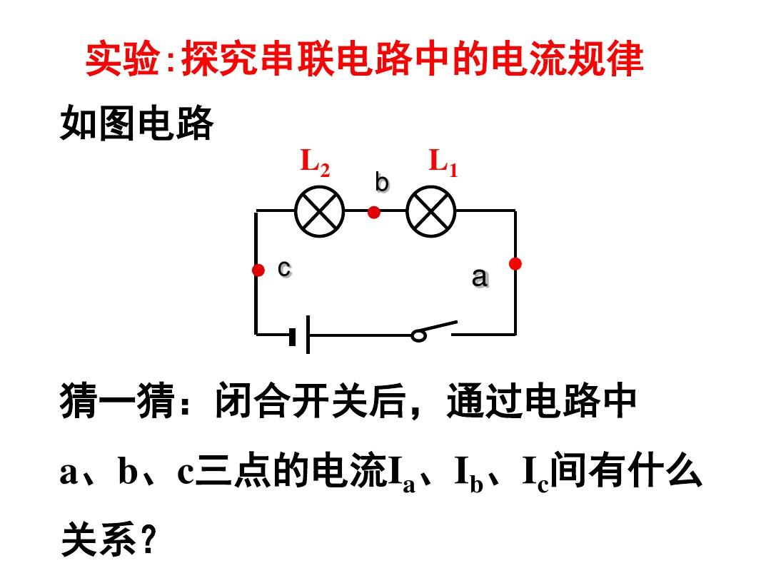 地熱循環泵并聯還是串聯_怎么看反饋是串聯還是并聯_串聯和并聯的特點有哪些