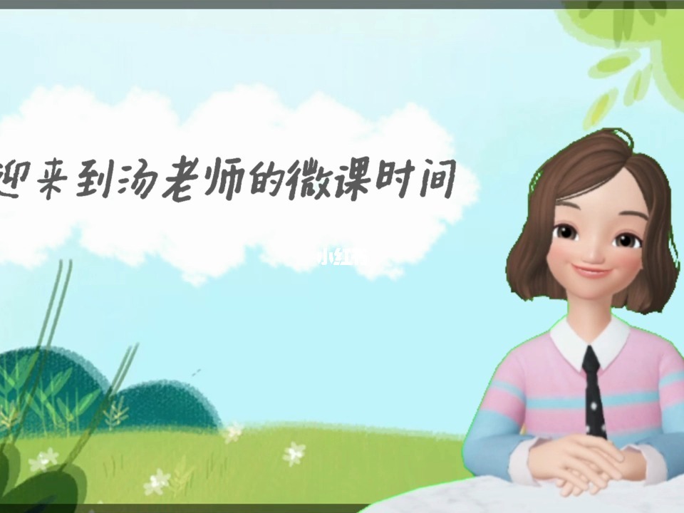 光的直線傳播微課視頻_微課視頻高中數學_光的傳播 直線