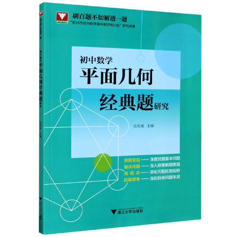 高中物理《歐姆定律》教學反思_光的折射教學設計高中物理_高中物理選修3-2教學視頻