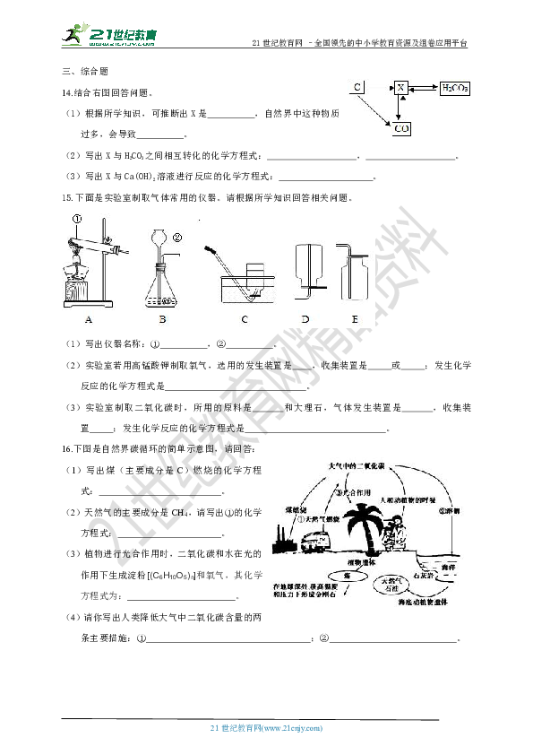 力平衡和力矩平衡_物理二力平衡的試題_物理杠桿平衡教學(xué)視頻