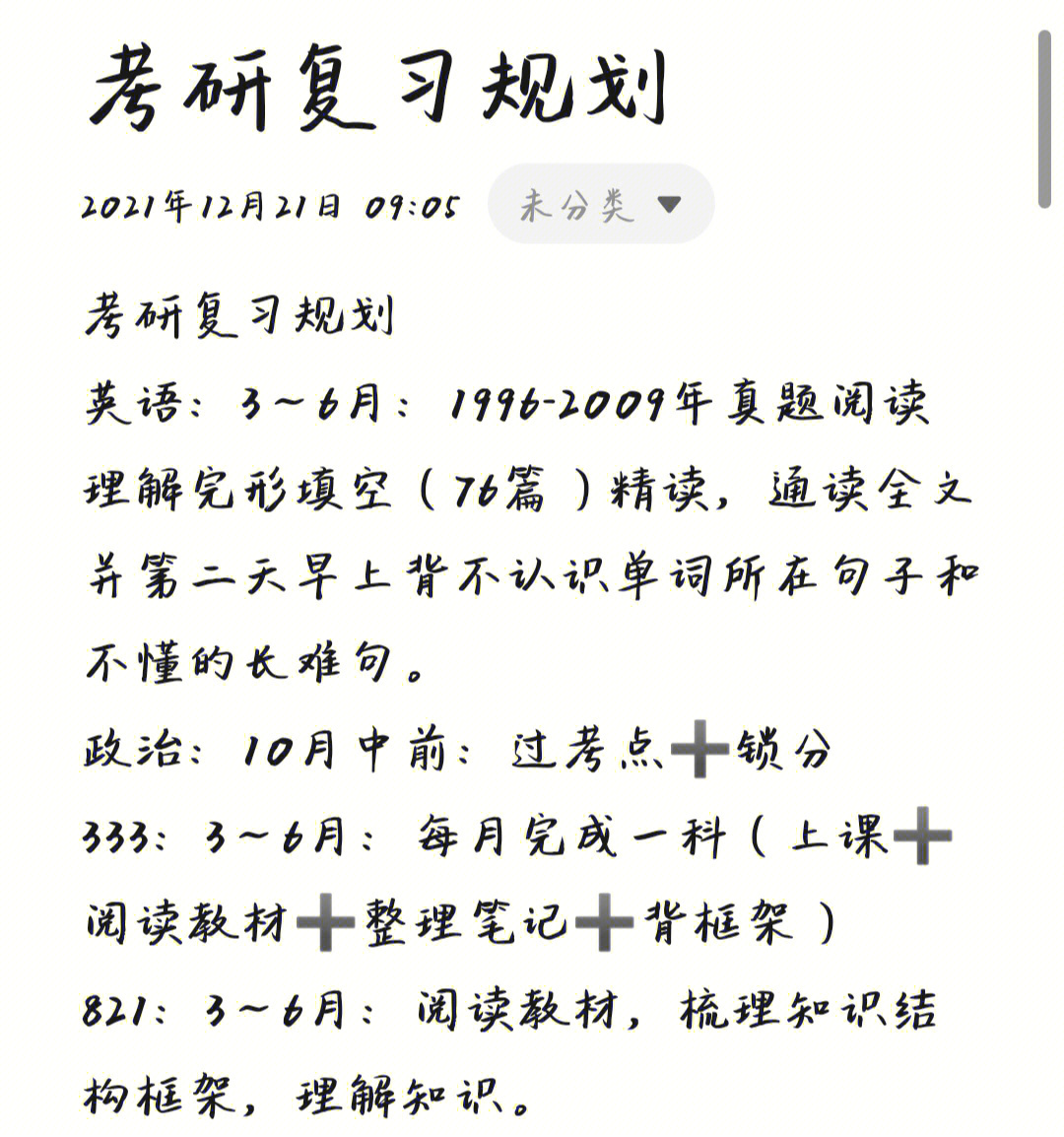 導體處于靜電平衡時_可能處于二力平衡啥意思_使物體處于平衡狀態的