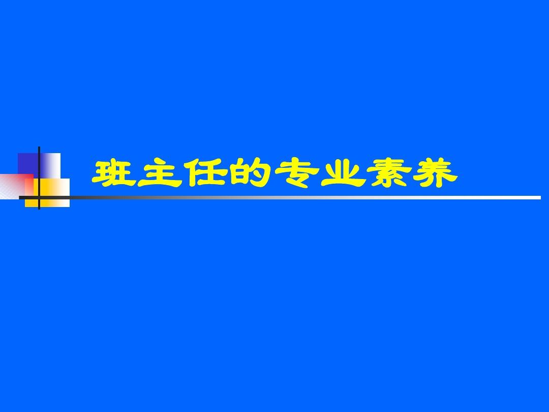 大班科學(xué)摩擦起電反思_摩擦力教案課后反思_足球教案課后小結(jié)與反思