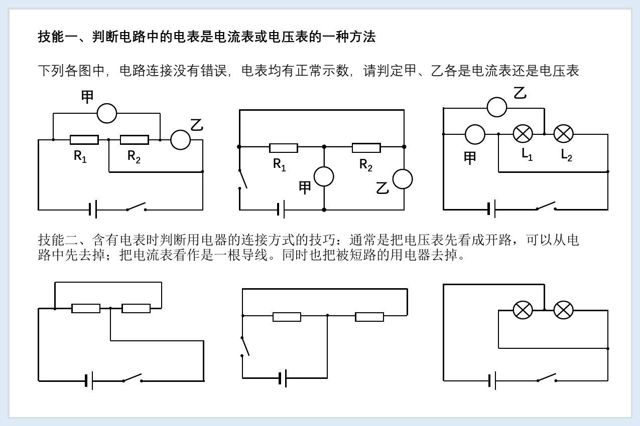 usb接口電壓電流_電壓電流轉換器_電壓正常電流過大