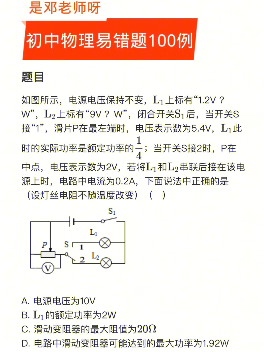 電流過大換保險絲可行嗎_過塑膜6絲和8絲區(qū)別_380v電壓22kw電機過多少電流