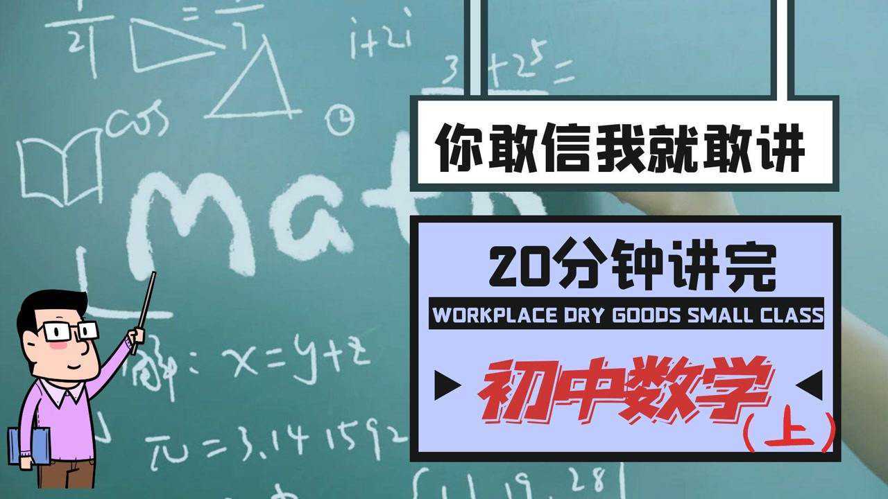 初中物理家教方法_學習初中物理的好方法_初中物理 個人曬課賽課計劃 初中物理