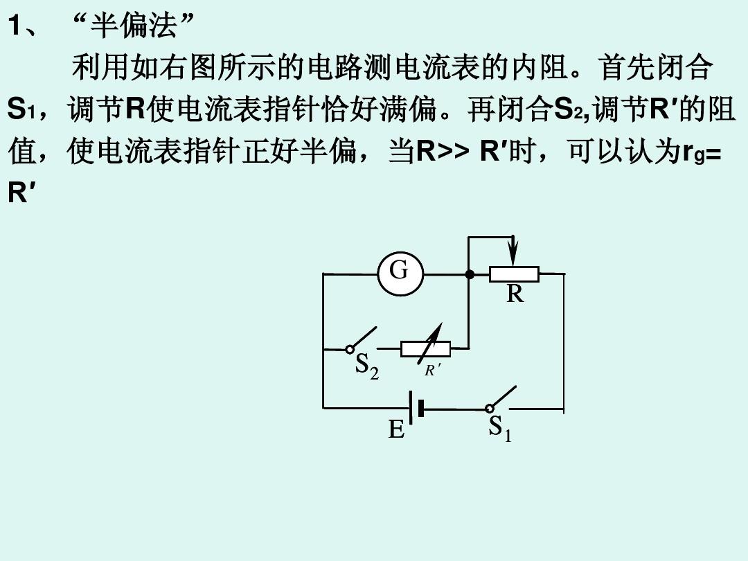 電流過大用什么降低電流_0.2芯可以過2a電流嗎_繞線式電機,轉子電流大定子電流大