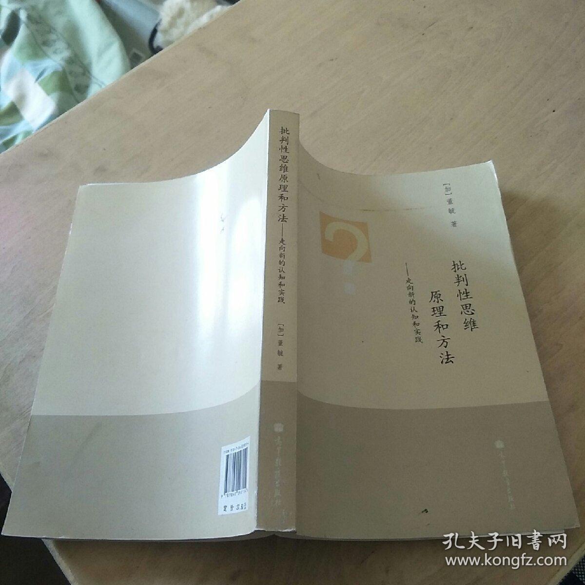 高中物理必修一牛頓第二定律習(xí)題_黃岡中學(xué)高中物理牛頓第三定律教學(xué)視頻_物理牛頓第一定律思維導(dǎo)圖