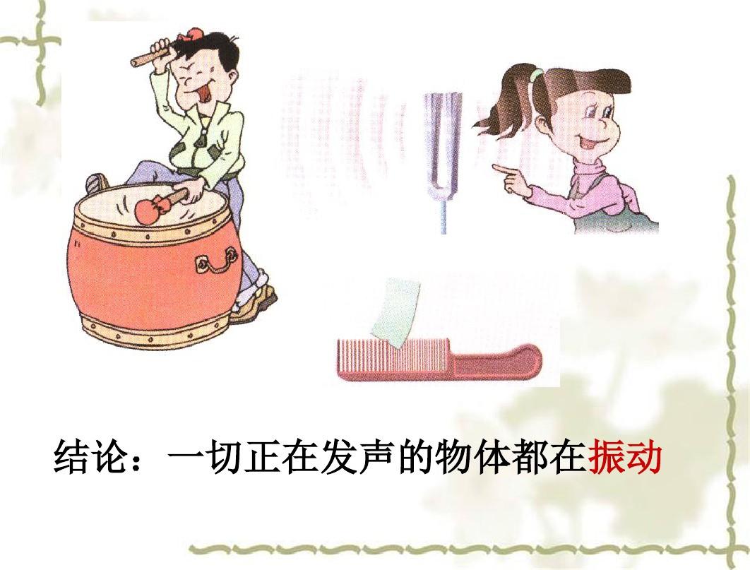 詹天佑教學反思反思_25倍數教學反思反思_聲的利用教學設計及反思