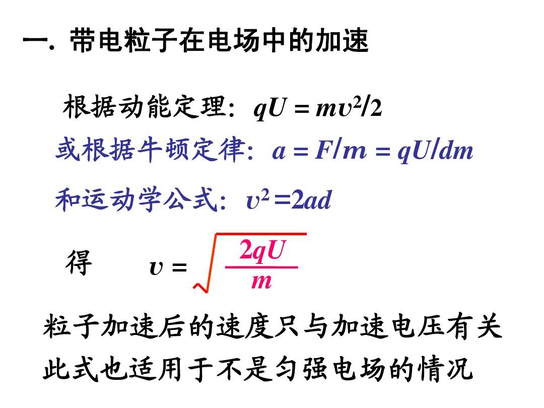 只有內力做功動量守恒_摩擦力做功和系統生熱_系統動量定理中的內力做功