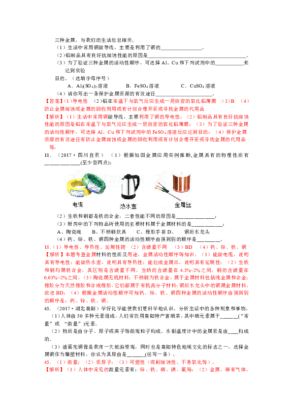 初中物理牛頓第一定律ppt_八年級(jí)物理導(dǎo)學(xué)牛頓第一定律ppt_物理牛頓第一定律思維導(dǎo)圖