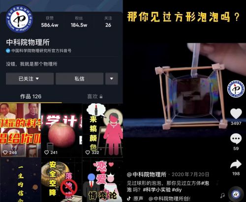 根據原理教學教學視頻_物理阿基米德原理教學視頻_阿基米德對物理的貢獻