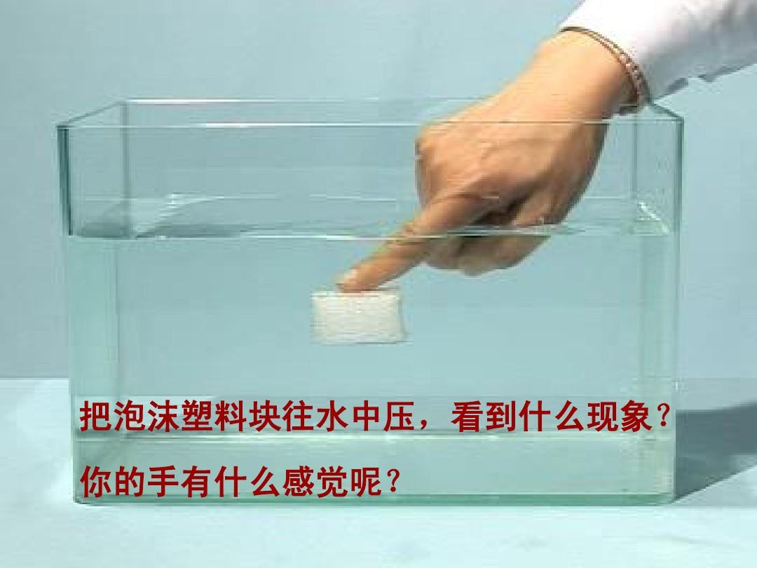 壓強計算專題練習題_高壓鍋大氣壓強計算公式_壓強計算格式