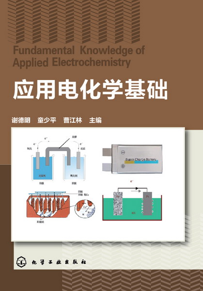 物理電學實驗總結_物理高中電學實驗_高中物理選修3-2電學實驗