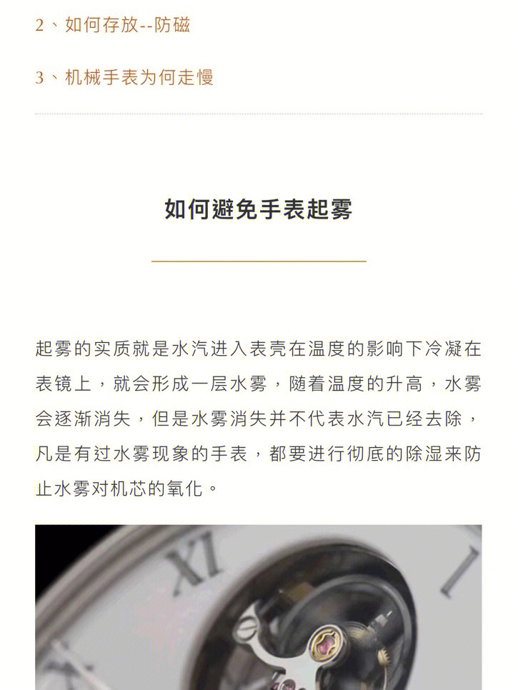 繞線式電機,轉子電流大定子電流大_充電器泄露電流過大的原因_泄露電流測試儀怎么使用