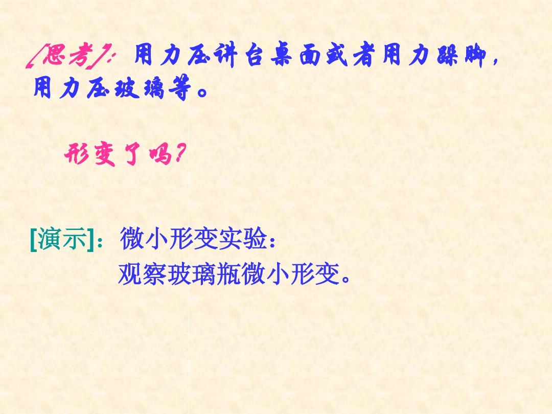 彈力的概念及描述_面向對象的概念描述_彈力帶和彈力繩哪個好