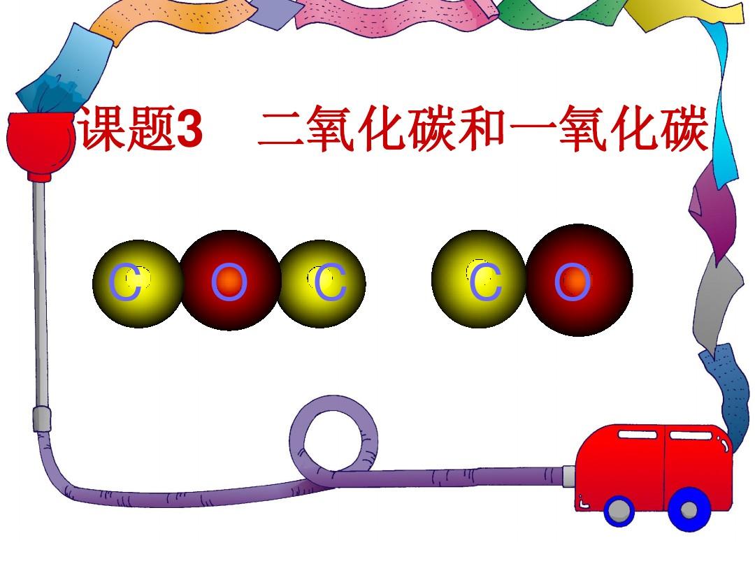 在什么條件下,氣體分子熱運動的平均自由程_分子熱運動的德育教學_分子熱運動演示實驗