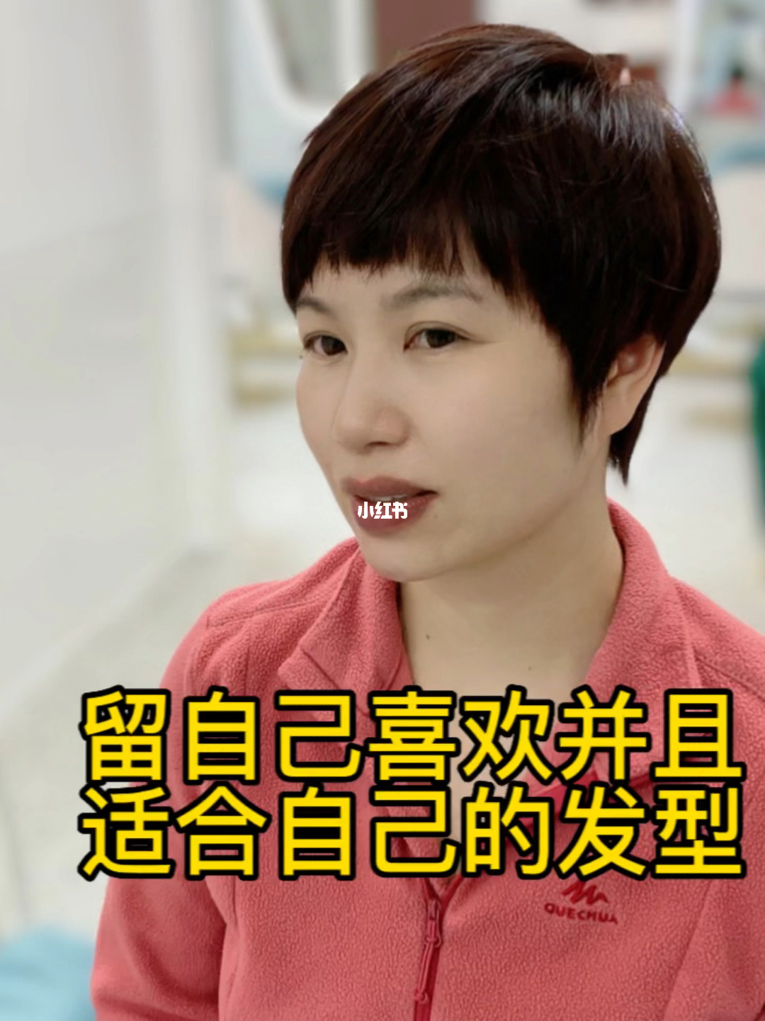 食品彈力素_食品彈力素怎么用_熱燙需要每天用彈力素