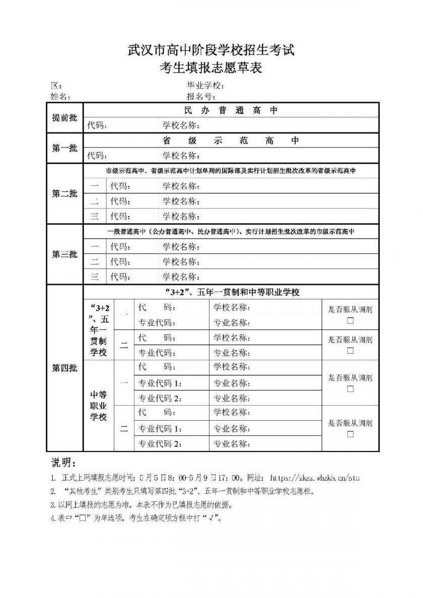 各一本大學(xué)2013年在湖北理科錄取分?jǐn)?shù)線排名含線_2023湖北汽車工業(yè)學(xué)院錄取分?jǐn)?shù)線_寧波技師學(xué)院分?jǐn)?shù)錄取