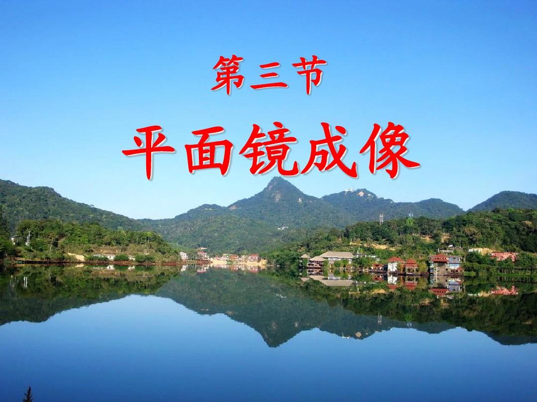 小孔成像原理是_如圖甲是探究平面鏡成像特點(diǎn)的實驗_平面鏡成像實驗原理是什么