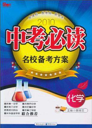 萬唯教育官網答案物理_物理學報 官網_高考資源網物理官網
