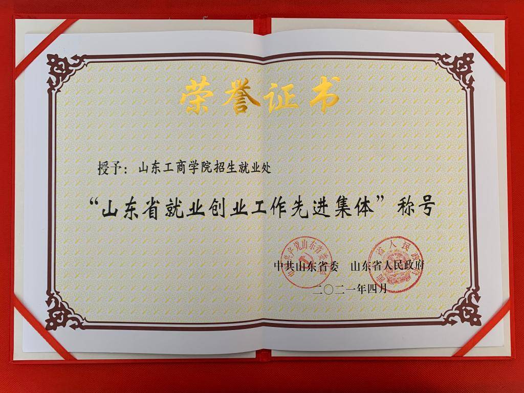四川大學錦江學院2013年四川專科錄取分數線_2023年四川工商學院錄取分數線_2023年獨立學院改革