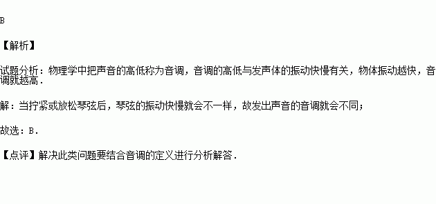 聲現象單元測試題_英才教程三年級上冊第6單元測式題_寫出三個能產生聲音的現象