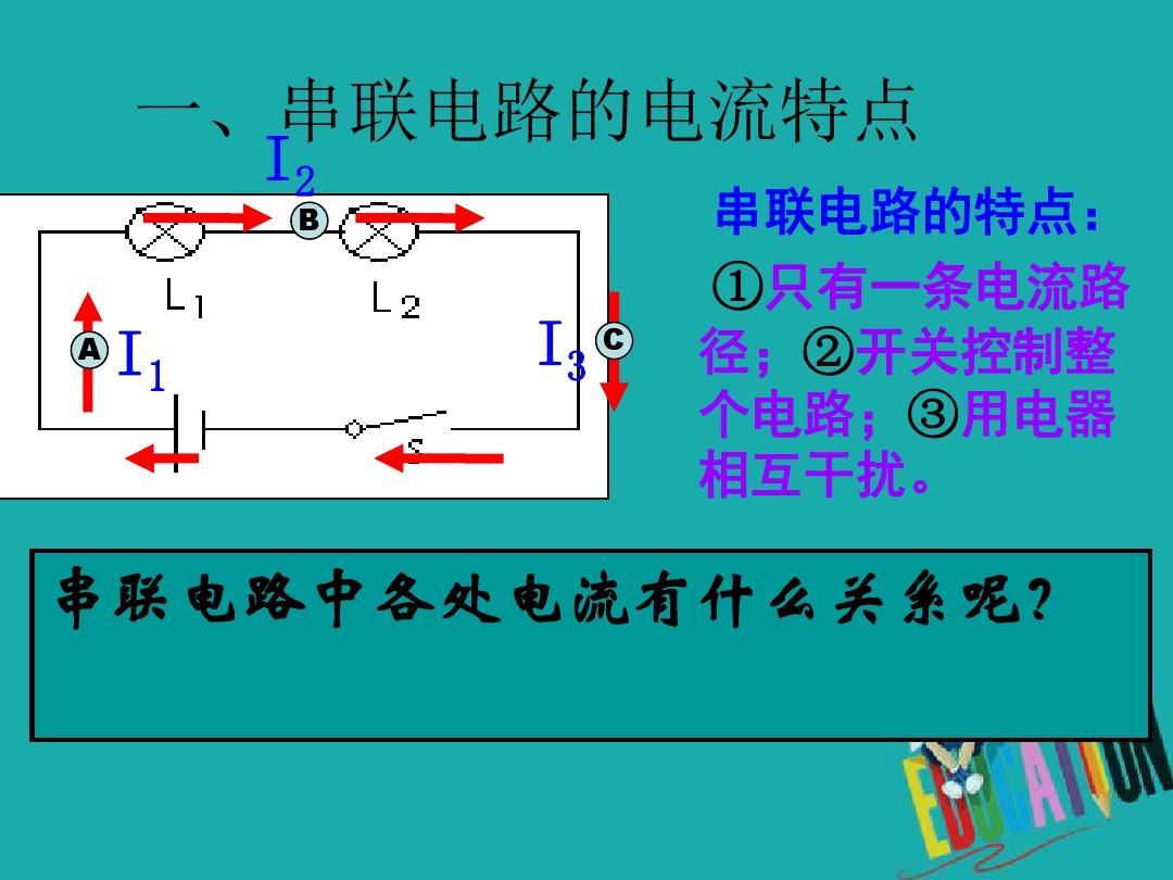 電容器的串聯與并聯圖_功放串聯并聯圖_串聯和并聯的接法圖串聯電
