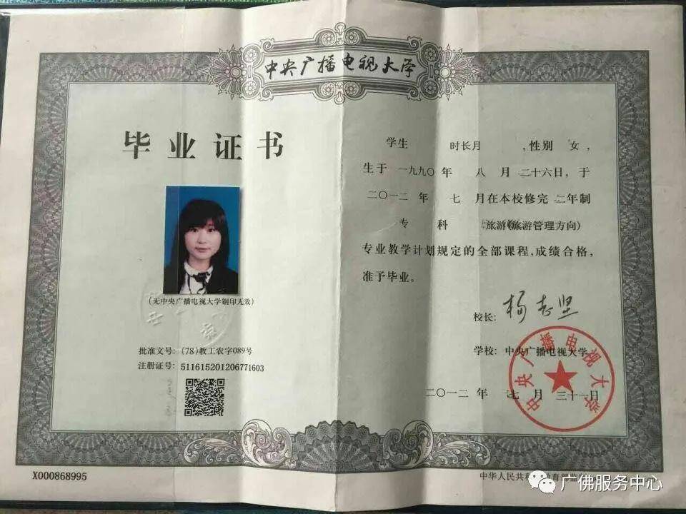 2023年廣東省外語藝術職業學院錄取分數線_2021年廣東亞視演藝職業技術學院成考錄取分數線_2015年蚌埠學院藝術錄取分數線