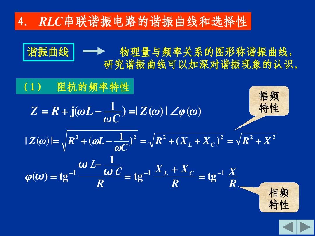 60個電容串聯好還是并聯好_液壓閥塊的串聯與并聯_電容器串聯和并聯特點