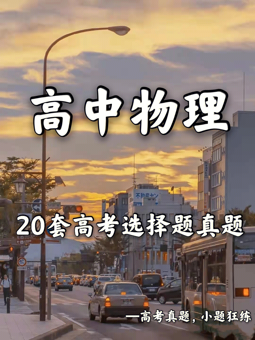 化學推斷題易錯_初中化學推斷題技巧分析_化學推斷題解題技巧