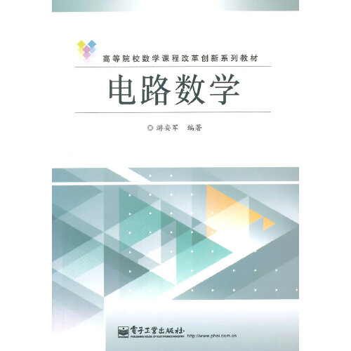 物理初中電學(xué)基礎(chǔ)知識_初中物理復(fù)習(xí) 電學(xué)部分試題及答案_初中物理電學(xué)技巧通俗易懂