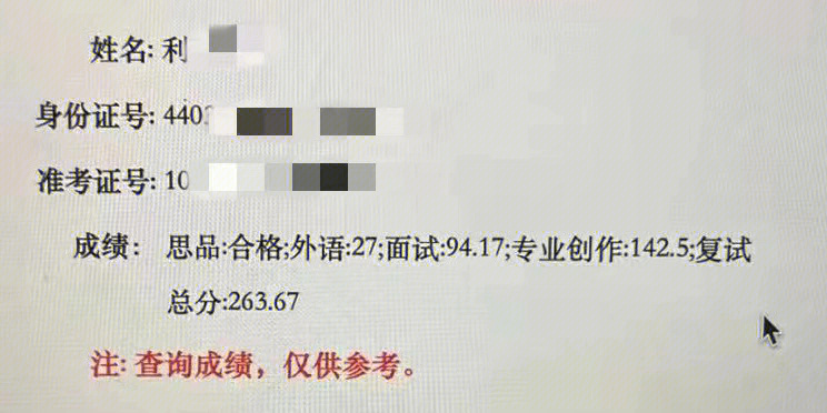北京2014首都經(jīng)濟貿(mào)易大學大學成考錄取分數(shù)線_北京一本大學分數(shù)最低_2023 北京化工大學錄取分數(shù)線
