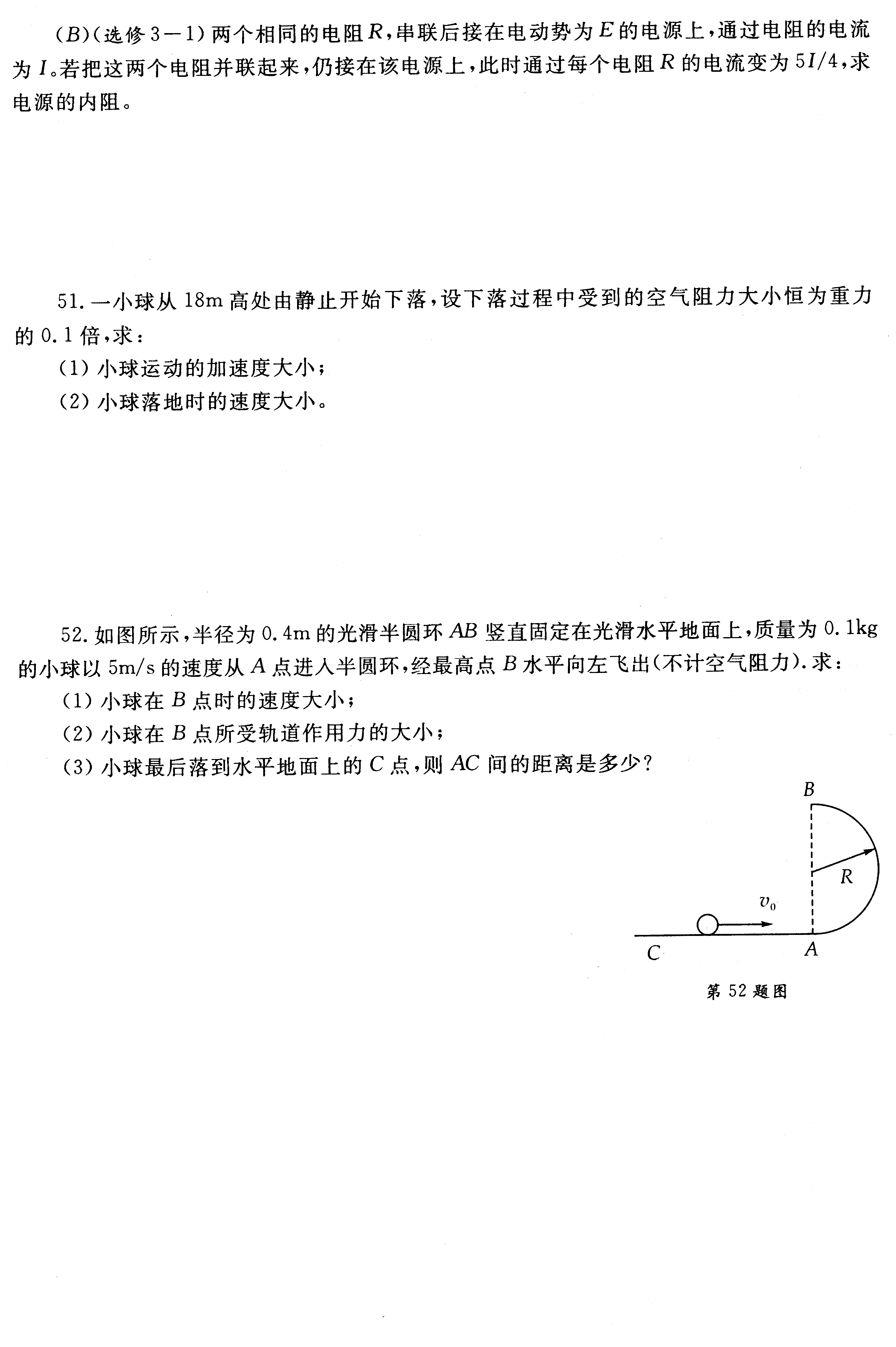 高中數學解題題典2015_機械效率計算題解題技巧_高中數學解題題典好用