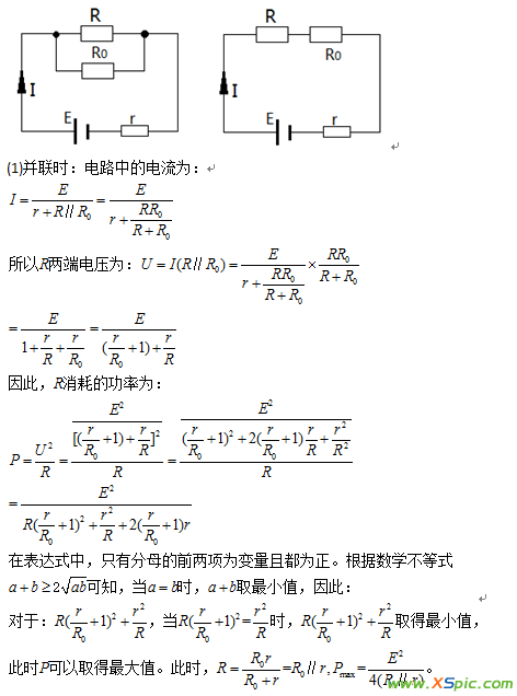 測電阻儀器_電阻的測量儀器選擇_電阻加熱爐怎么測量加熱管的好壞