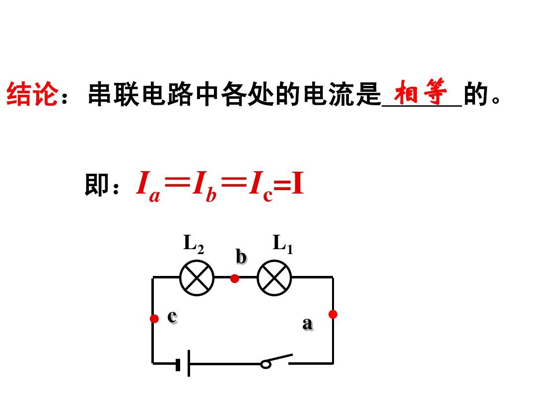 并聯串聯區別_串聯和并聯的區別_電路并聯與串聯區別