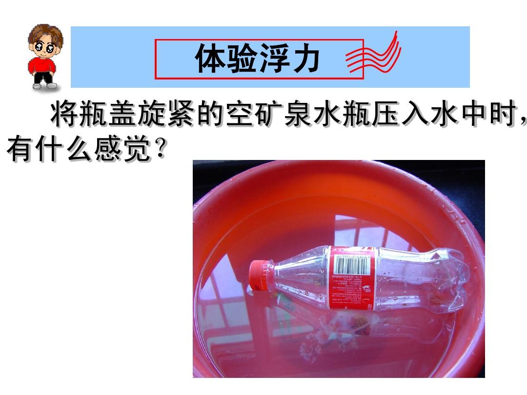 針筒法測(cè)大氣壓強(qiáng)_大氣測(cè)溫的制度及標(biāo)準(zhǔn)_大氣標(biāo)準(zhǔn)壓強(qiáng)符號(hào)