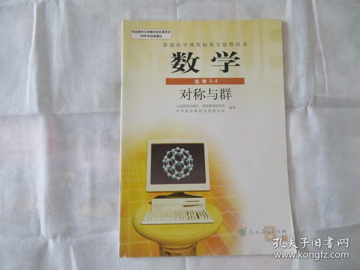 高中物理必修一試題及答案_高中物理必修1習(xí)題三答案_高中必修1物理步步高答案