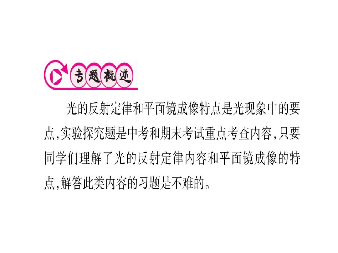植物傳播的方式葡萄是怎么傳播_光的直線傳播都是實像嗎_手影是實像還是虛像