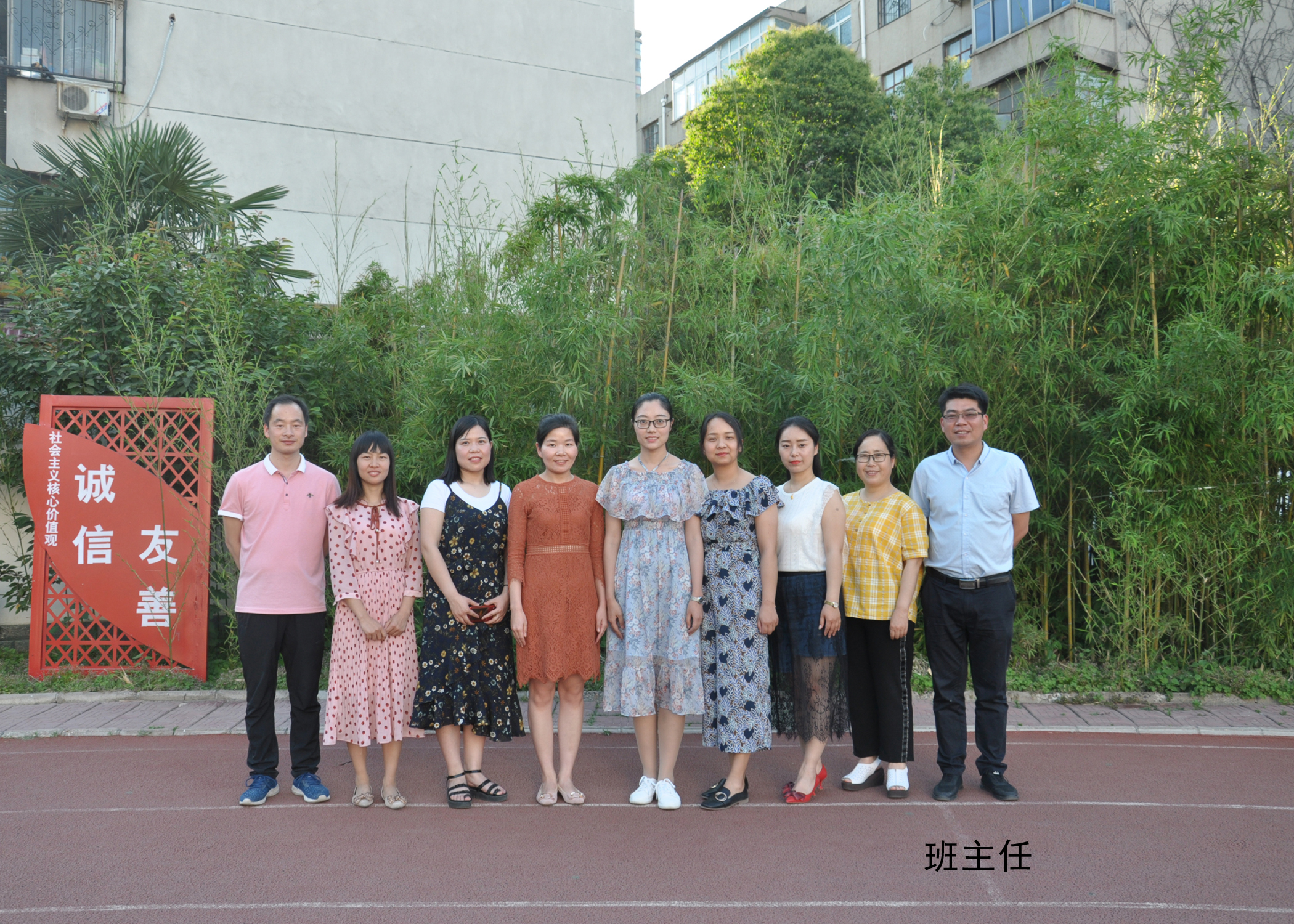兩條直線的位置關系評課_光的直線傳播評課稿學科網_小學美術評課稿