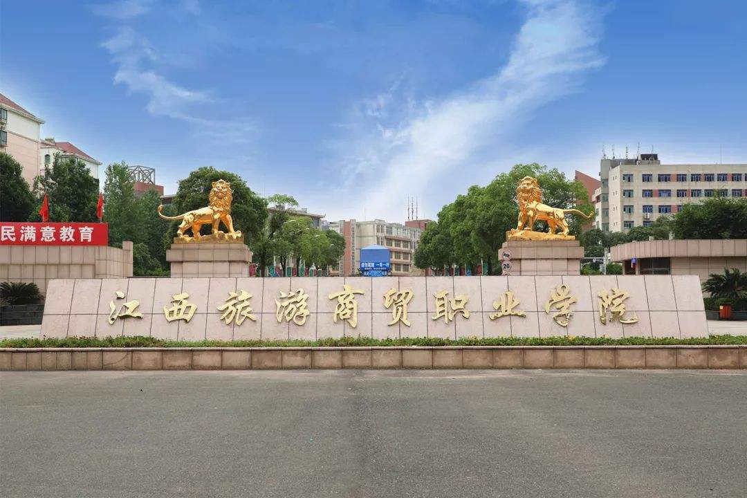 2023年山東旅游職業(yè)學(xué)院錄取分?jǐn)?shù)線_河北北方學(xué)院2013年山東錄取分?jǐn)?shù)線 3773_山東警察學(xué)院2015年錄取分?jǐn)?shù)線