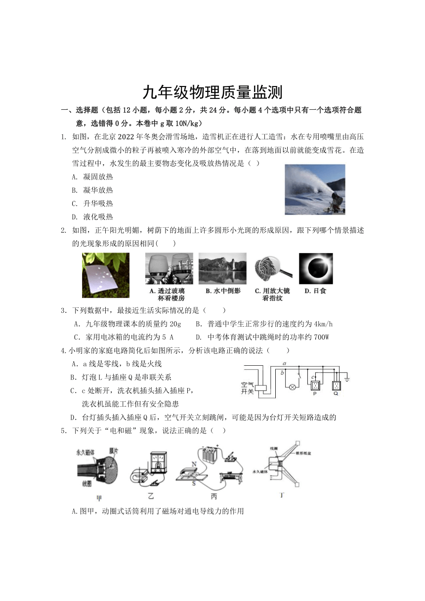 高中生物怎么才能開竅_高中物理怎么才能開竅_高中物理開竅