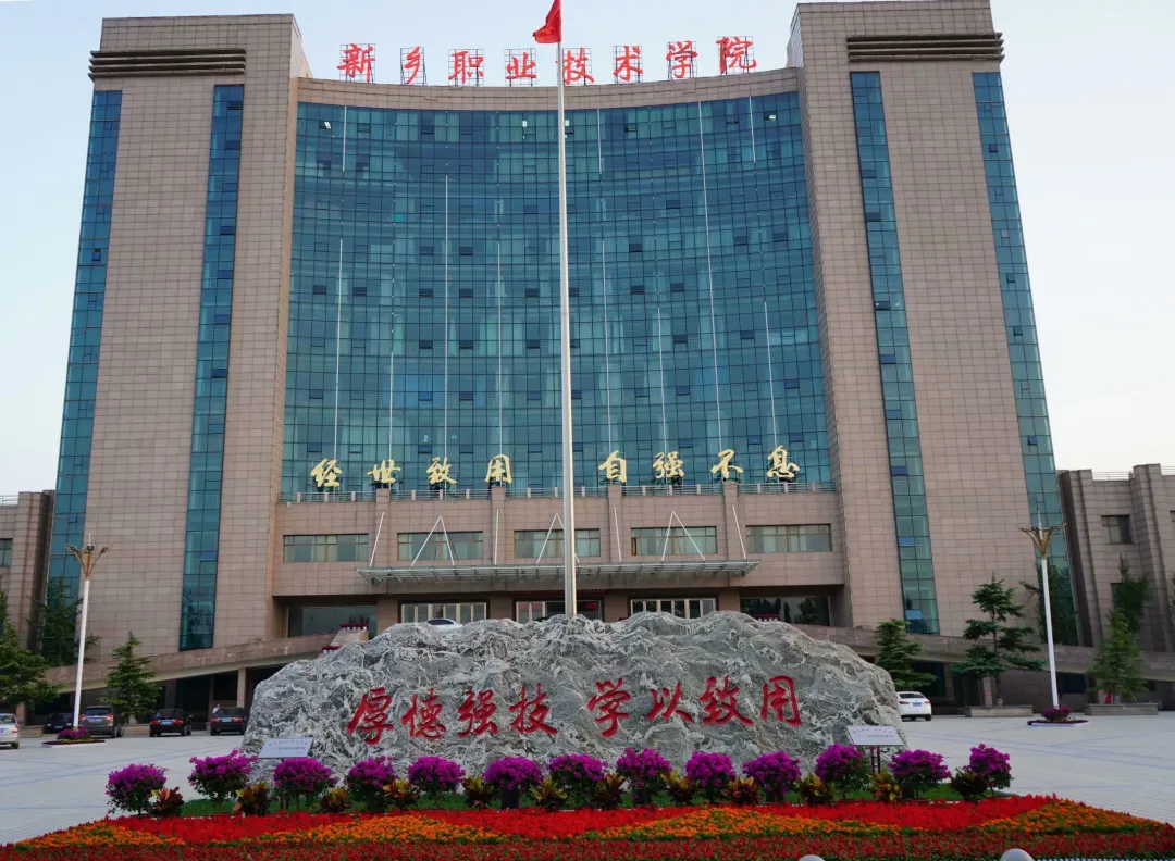 2023林州建筑職業技術學院錄取分數線_2019蘭州警察學院錄取通知線_河源技術職業技師學院
