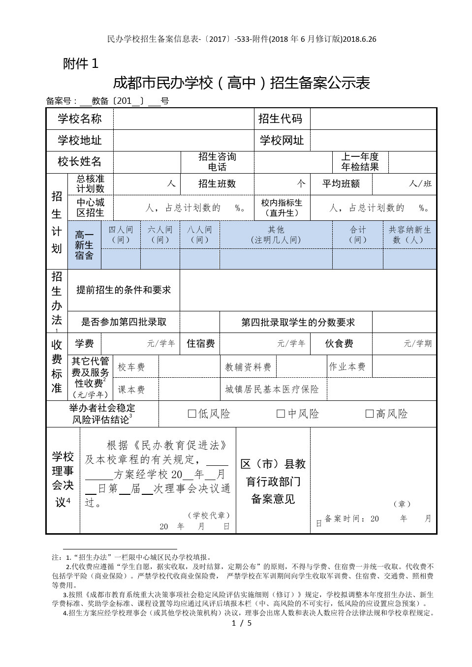 南昌外語外貿學院分數_2023蘭州外語職業學院錄取分數線_蘭州外語職業貼吧
