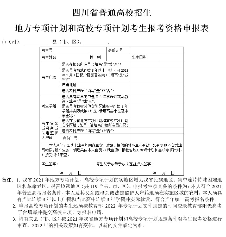 蘭州外語職業_2023蘭州外語職業學院錄取分數線_河南鄭州外語分數