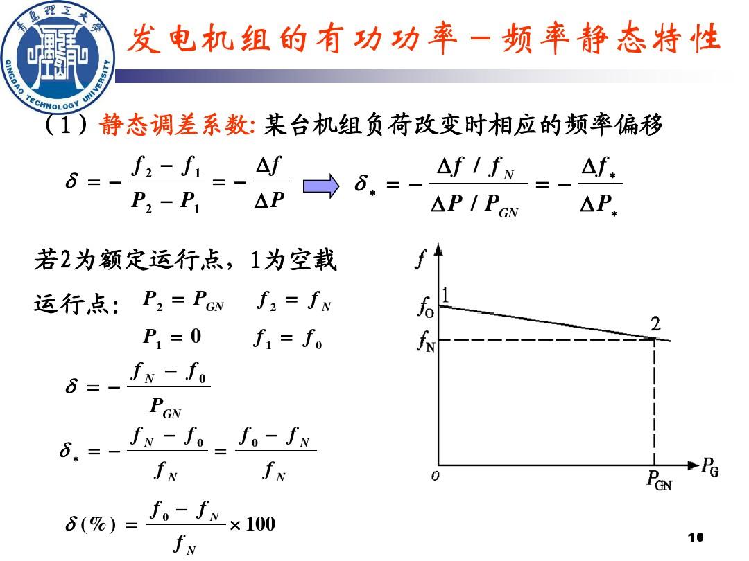 掌上英雄聯盟知識學院初中生2年級_九年級電功率知識點_甘井子區5年級數學第一單元知識 表
