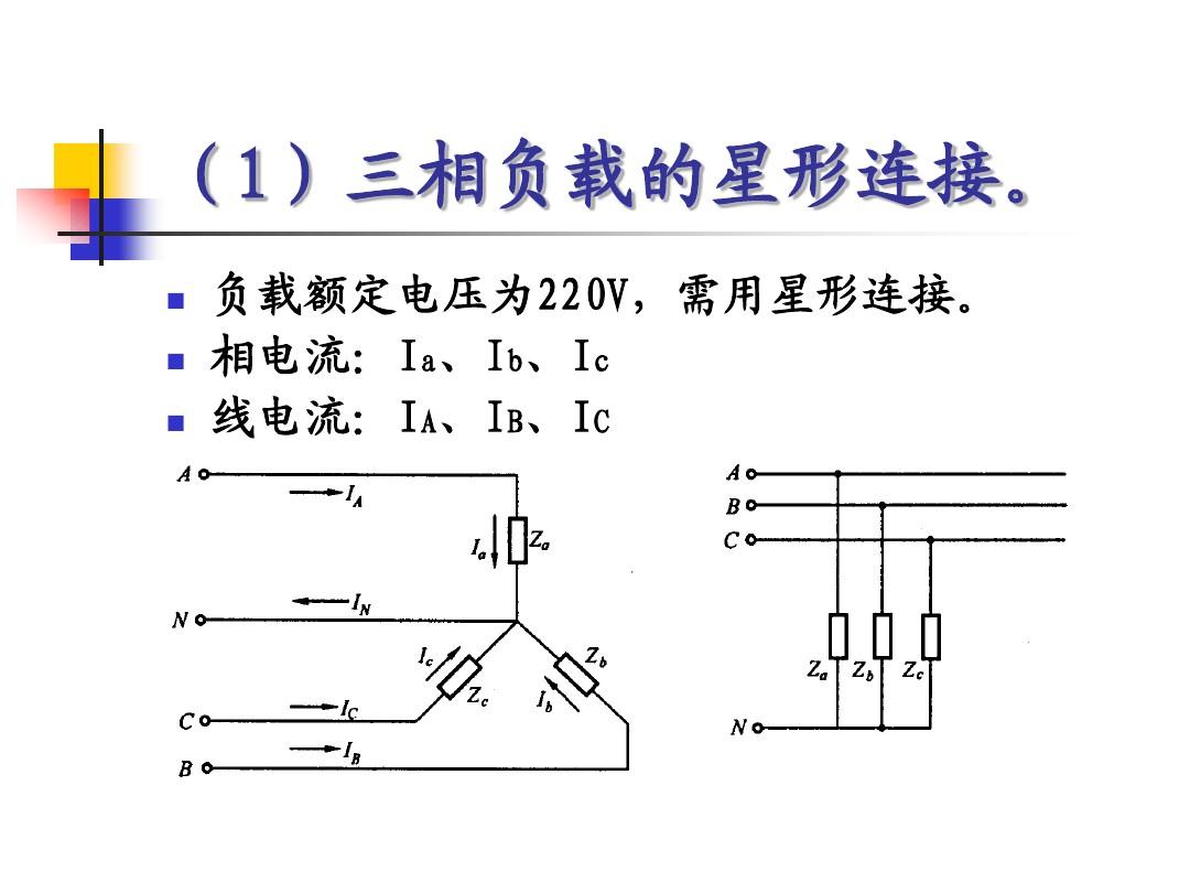 三相電功率計(jì)算例題_y系列三相異步電動(dòng)機(jī)功率計(jì)算_三相電表功率怎么計(jì)算