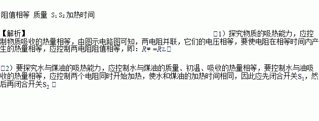 焦耳定律實(shí)驗(yàn)探究_某實(shí)驗(yàn)小組的同學(xué)們?cè)谔骄啃泵娴臋C(jī)械效率實(shí)驗(yàn)時(shí)_探究牛頓第二定律ppt